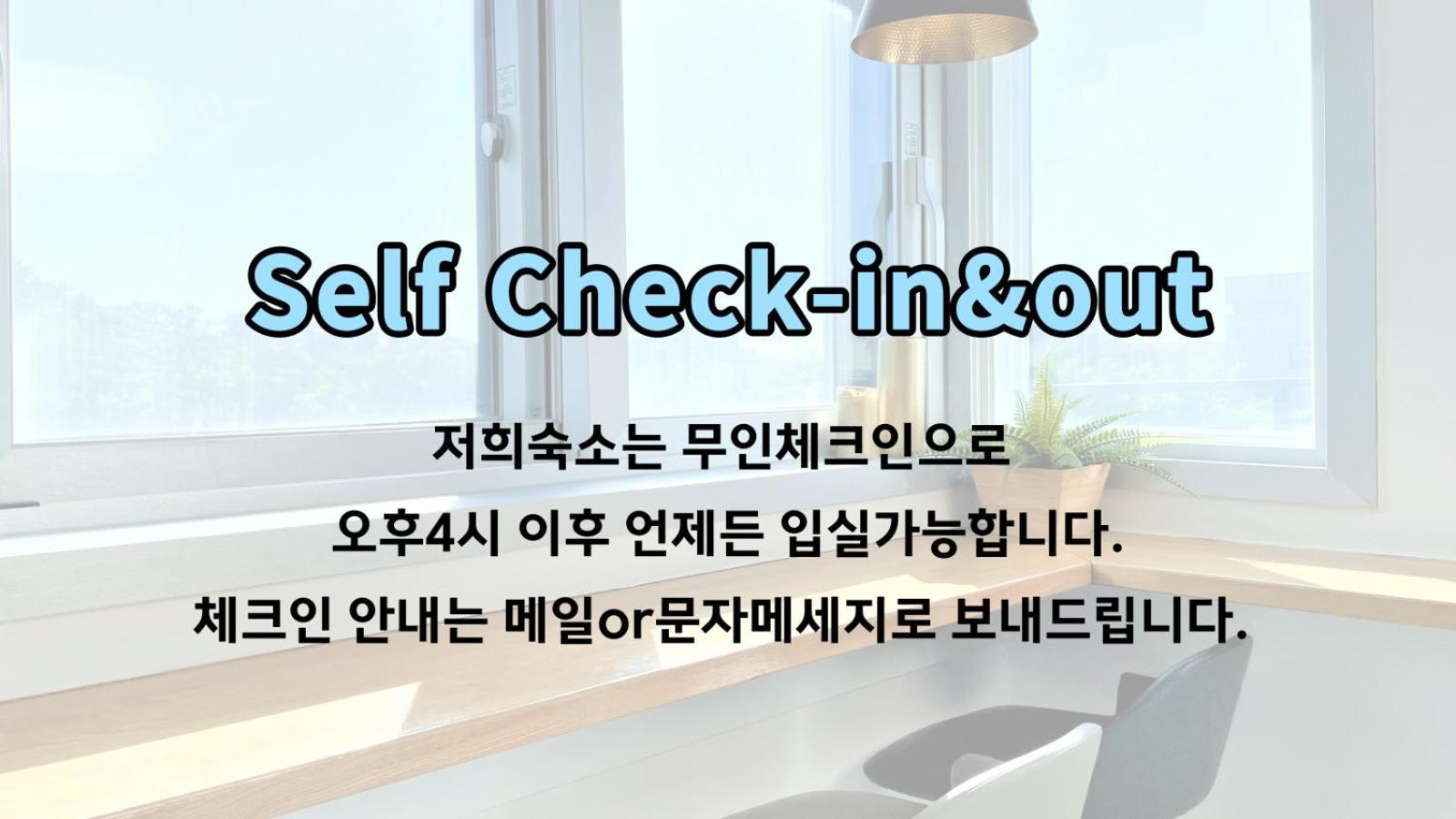 W Premium Guesthouse Incheon Airport Екстериор снимка